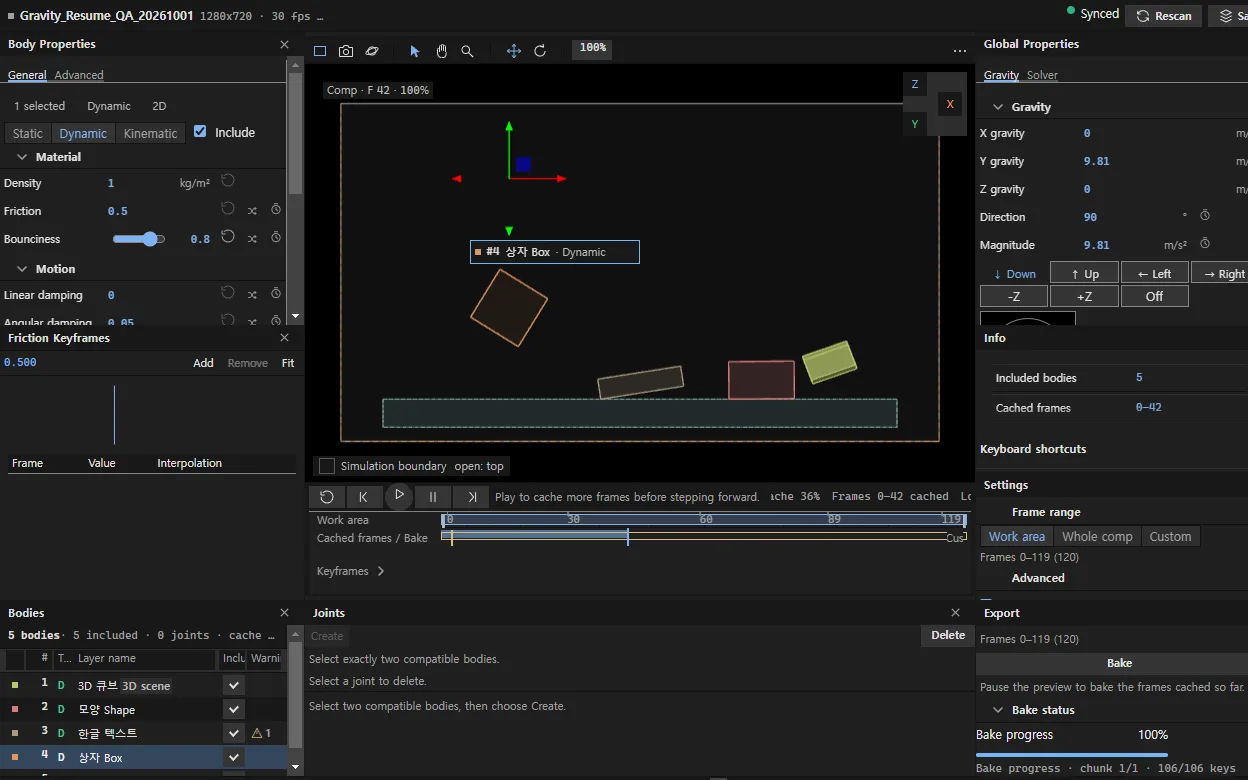 Gravity development panel at preview frame 42, with body properties, the simulated scene and the cached-frame timeline.
